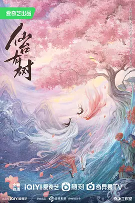 将军在上txt百度网盘