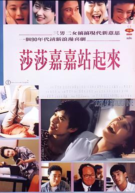 下一站是幸福电视剧全集免费