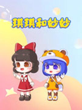 剑雨好看吗