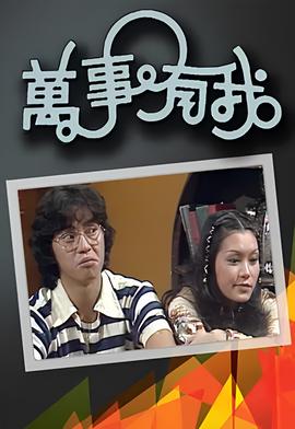 寒战粤语高清迅雷