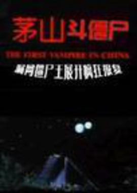 关于秦始皇的电视剧