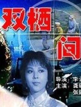 湖北理工学院人文社科部