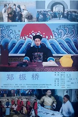 玉浦团之玉女心经