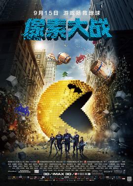 悬崖上的金鱼姬壁纸