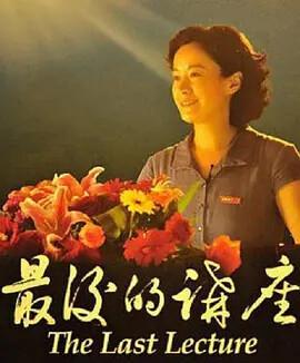 中国好声音2021全集免费下载
