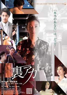 圆盘皇女第四季