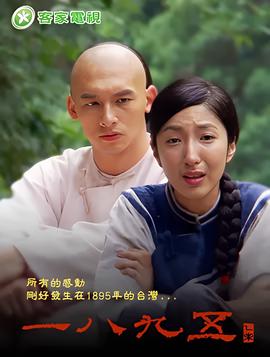 狄仁杰之四大天王免费下载